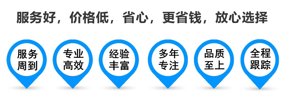 禹王台货运专线 上海嘉定至禹王台物流公司 嘉定到禹王台仓储配送